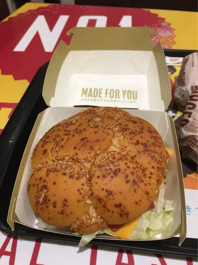 マクドナルド 白沢街道宇都宮店 - サブ画像2