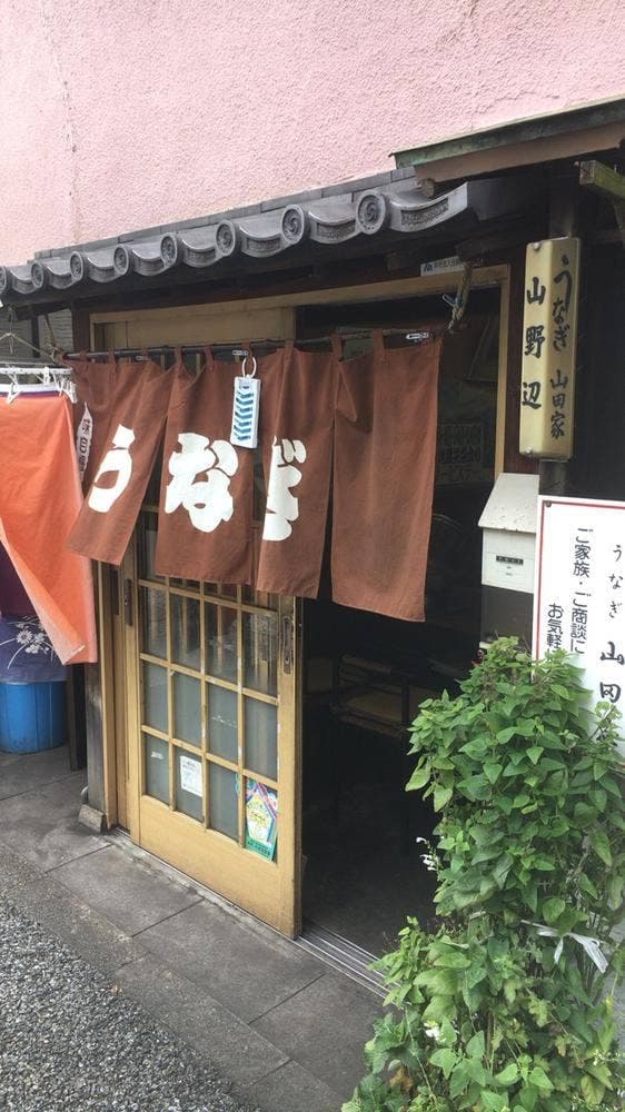 山田家 - サブ画像3