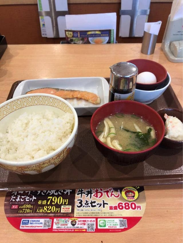 すき家 四条梅津店 - サブ画像2