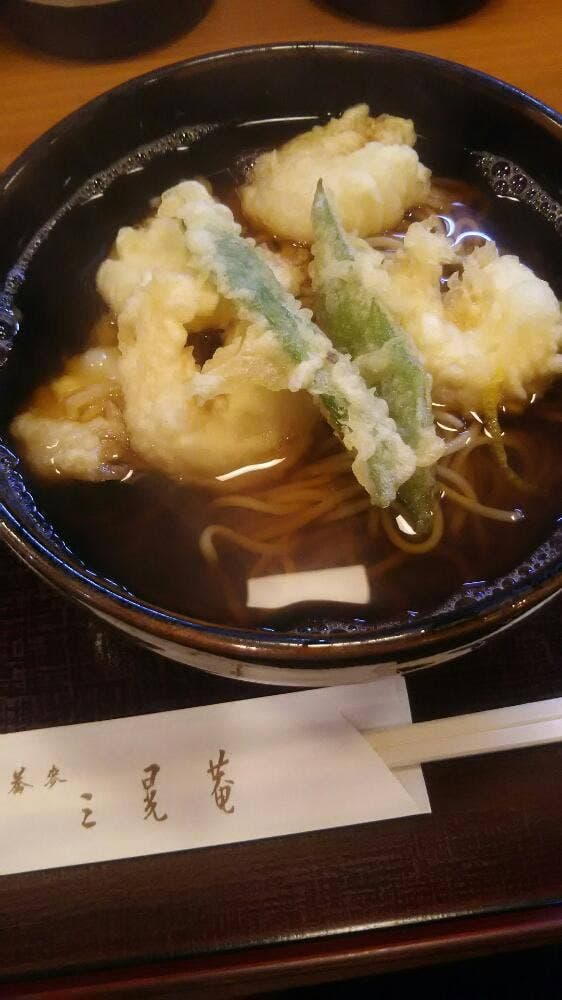 蕎麦三晃庵 - サブ画像1