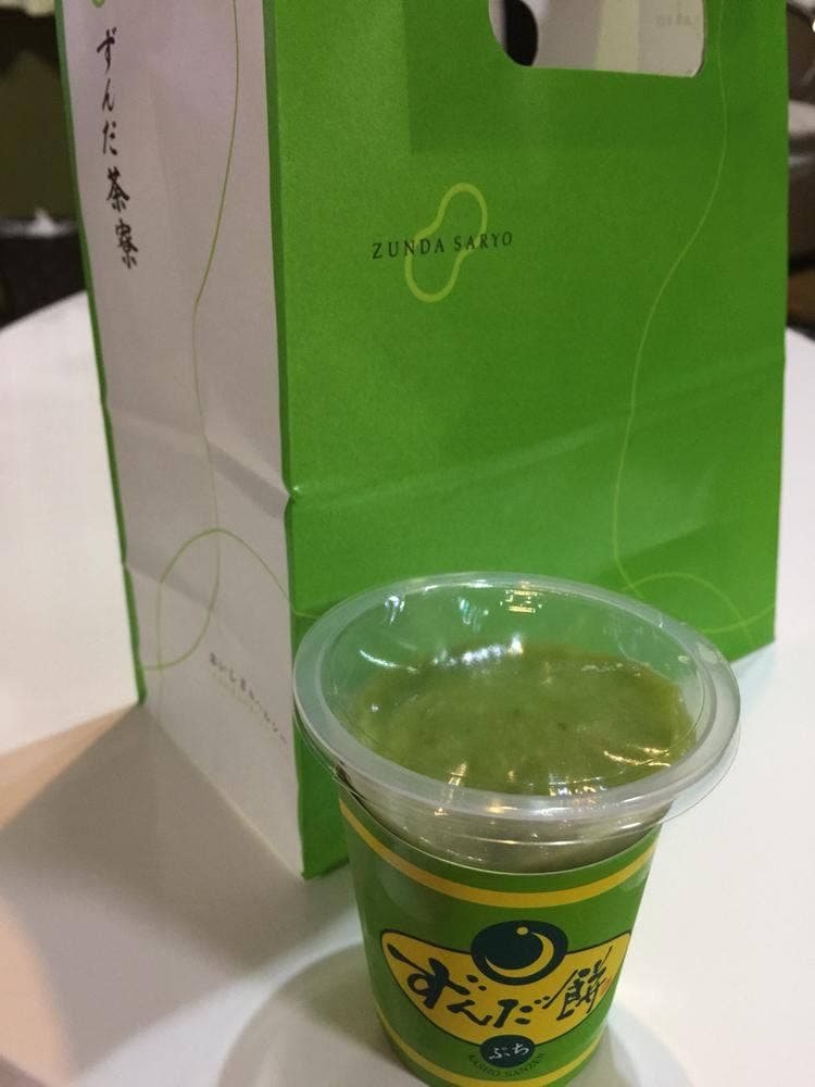 ずんだ茶寮 仙台藤崎店