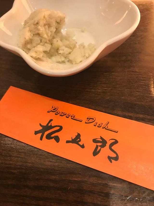 Power Dish 松五郎 - サブ画像3