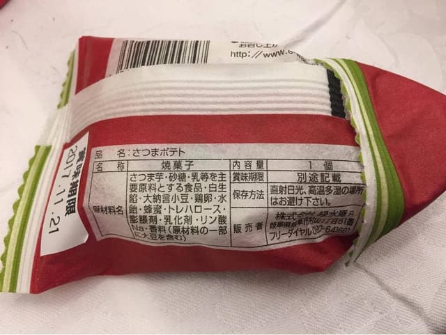 緑水庵長良店 - サブ画像1
