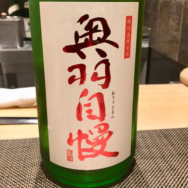 割烹 ふた麦 麦酒庵分店 - サブ画像2