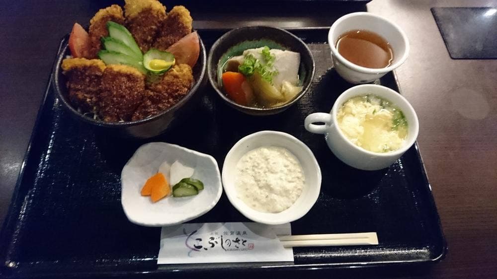 土佐佐賀温泉 こぶしのさと