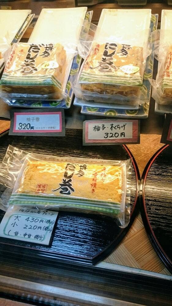 古賀友庵 - サブ画像2