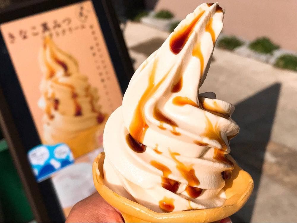 甘露や