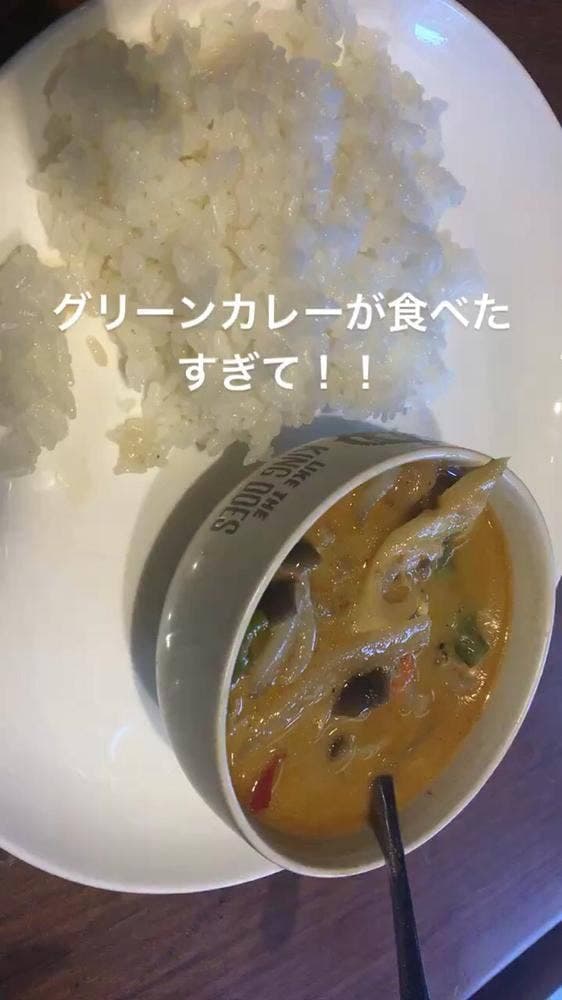原っぱカフェ - サブ画像1