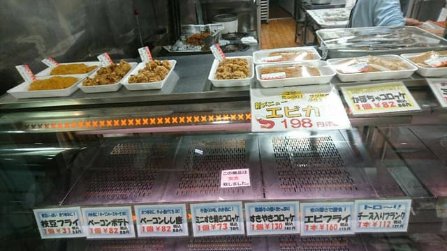 天狗 - サブ画像2