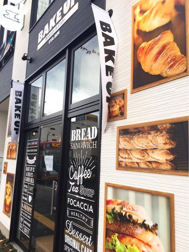 Bakery&Cafe BAKE UP 1YA ISM 万代店 - サブ画像2