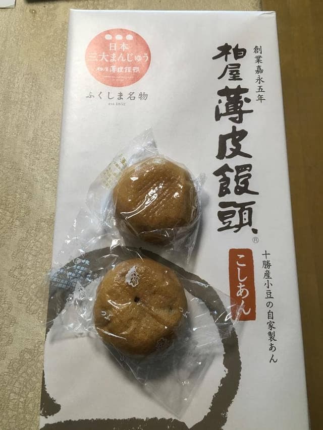 那須高原柏屋 - サブ画像1