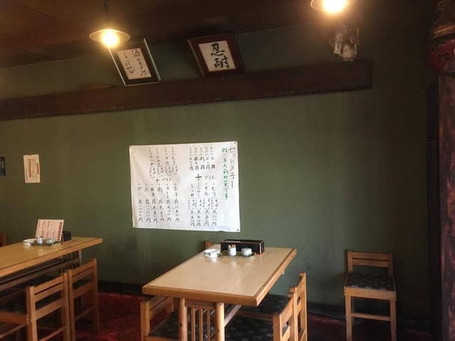 彦六庵 - サブ画像2