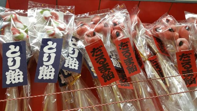 本家長門屋 七日町店 - サブ画像2