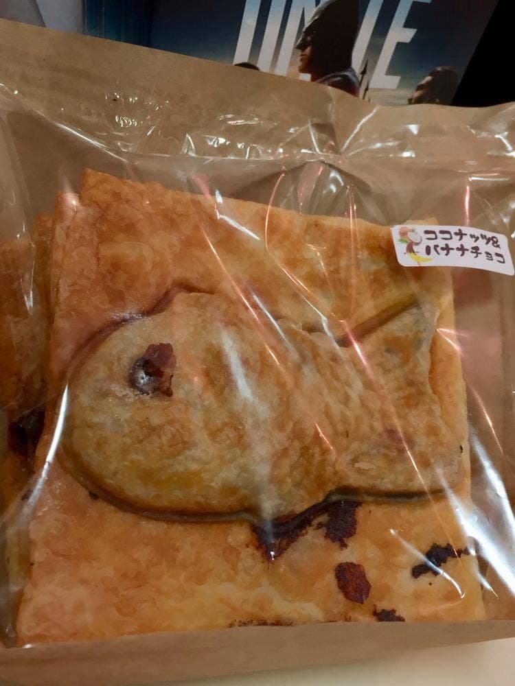 じゃらんじゃらん