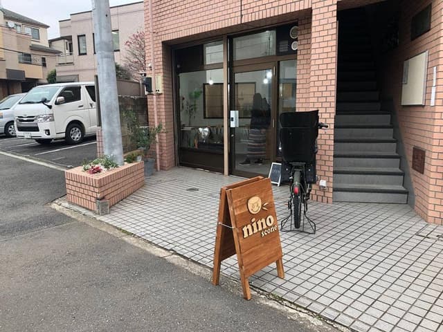 nino scone - サブ画像2