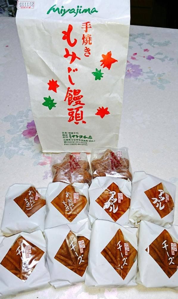 ミヤトヨ 本店 - サブ画像3