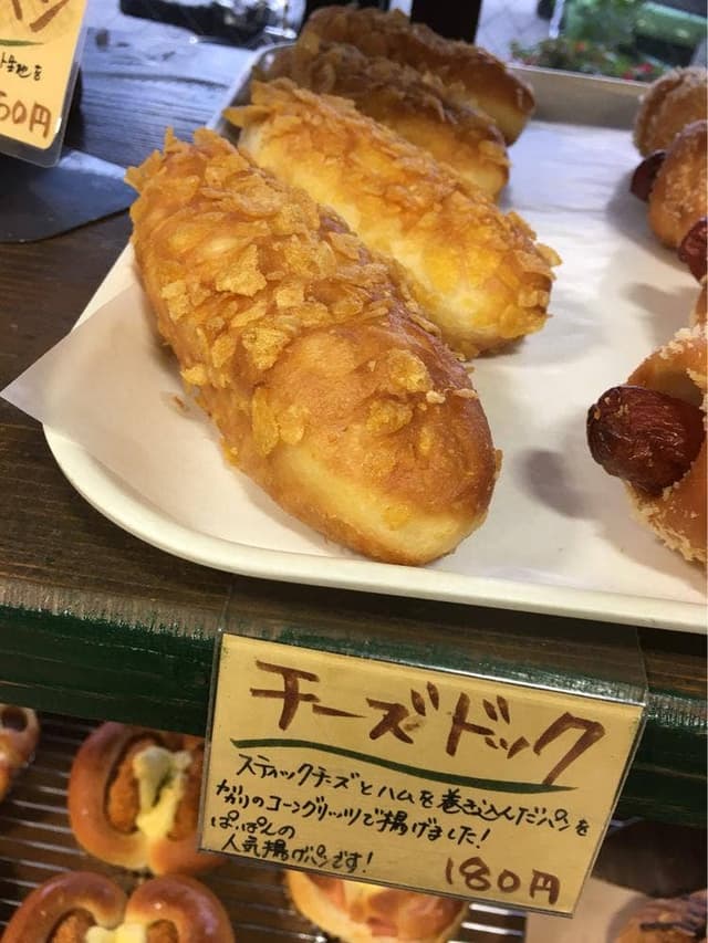 ぱ・ぱん - サブ画像2