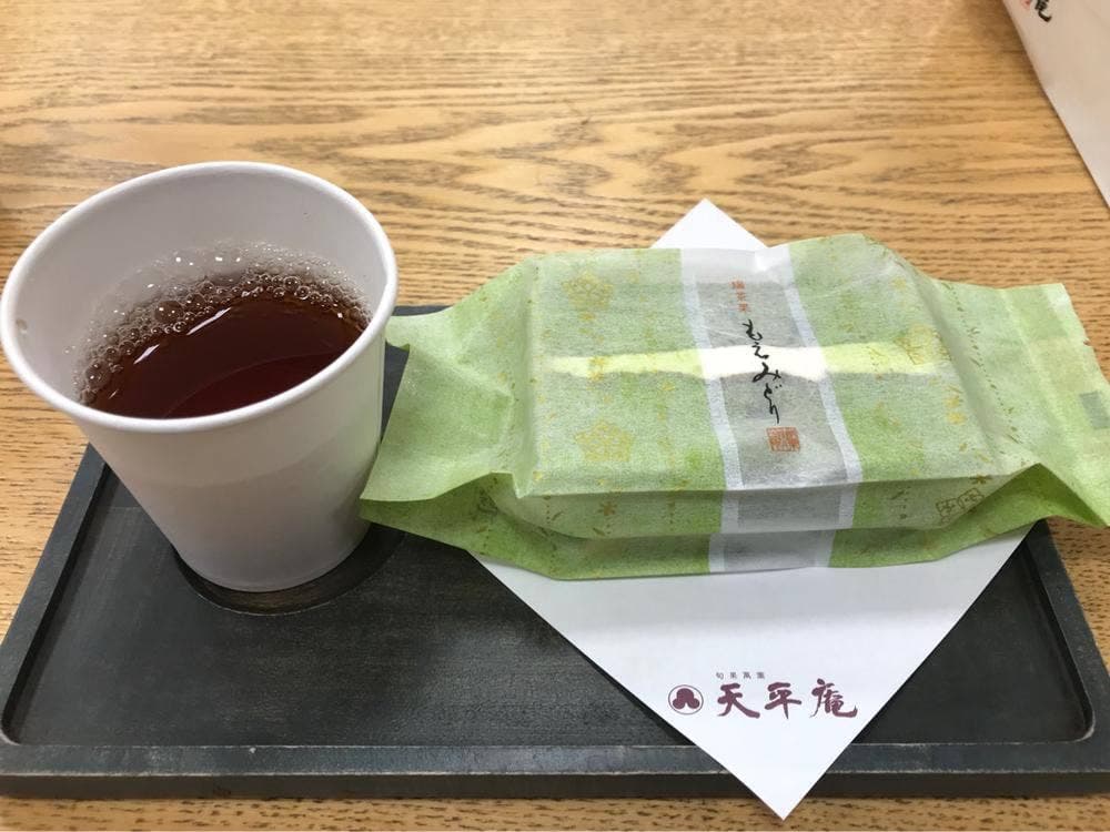 天平庵 天理店