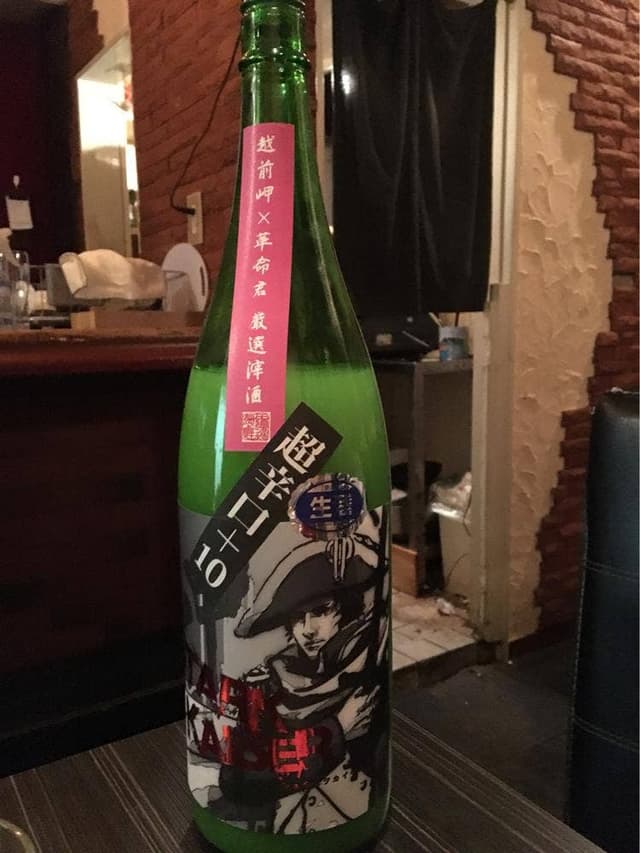 酒場 さん七 - サブ画像1