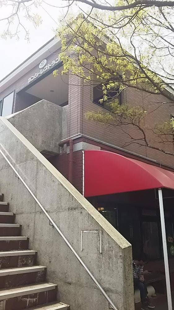 ガンジーレストラン - サブ画像1