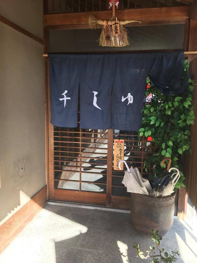 千しゅう - サブ画像2