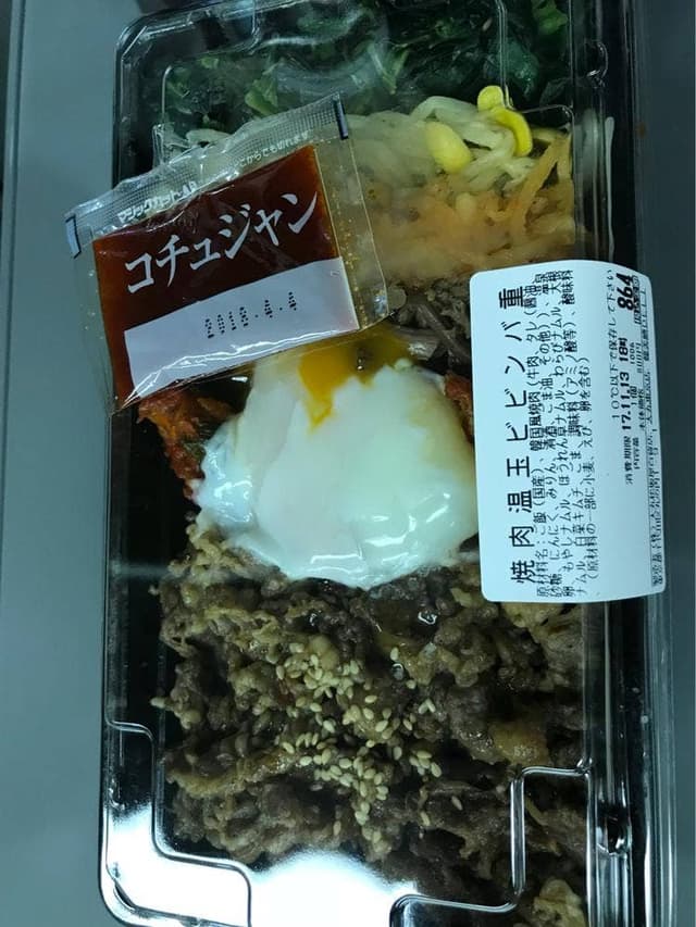 韓美膳DELI 大丸東京店 - サブ画像1