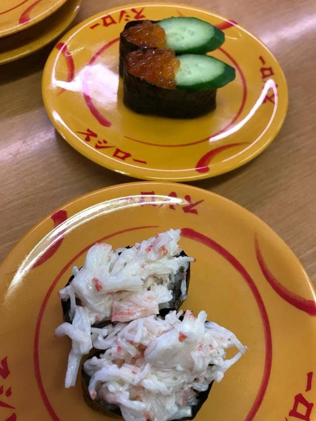 スシロー 廿日市店 - サブ画像2