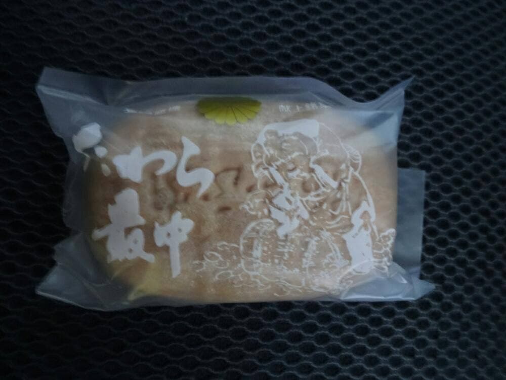 たわら最中 柳屋正家幸手店