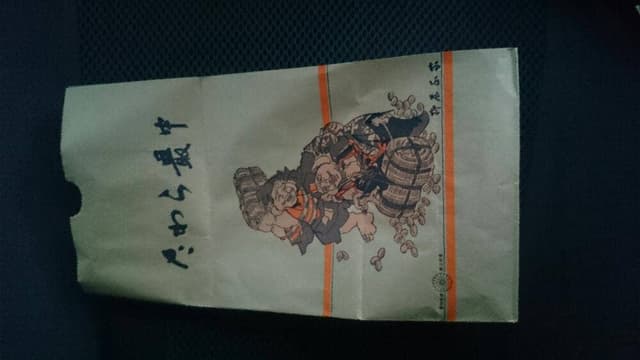 たわら最中 柳屋正家幸手店 - サブ画像1