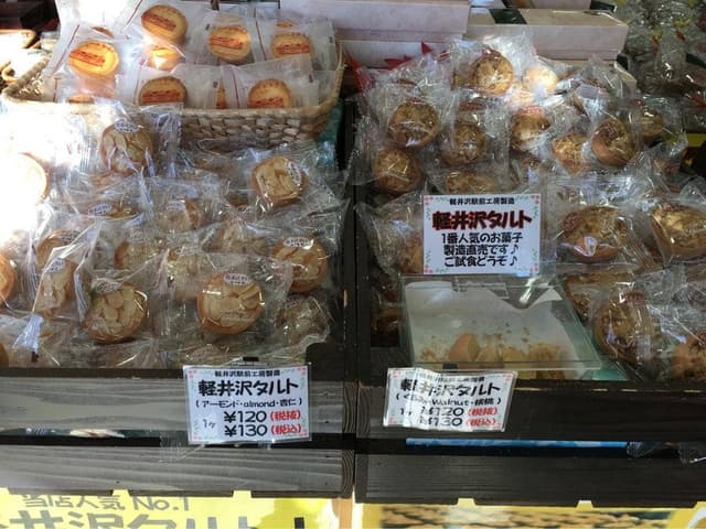 白樺堂 - サブ画像3