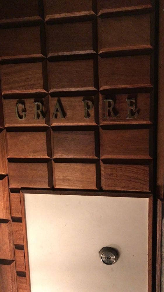 Gra*Pre - サブ画像2