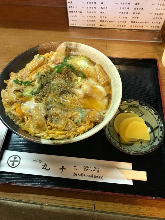 丸十 - サブ画像2