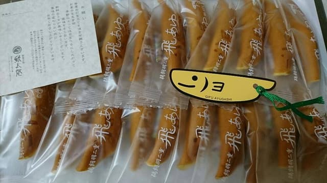緑水庵 鏡島店 - サブ画像3