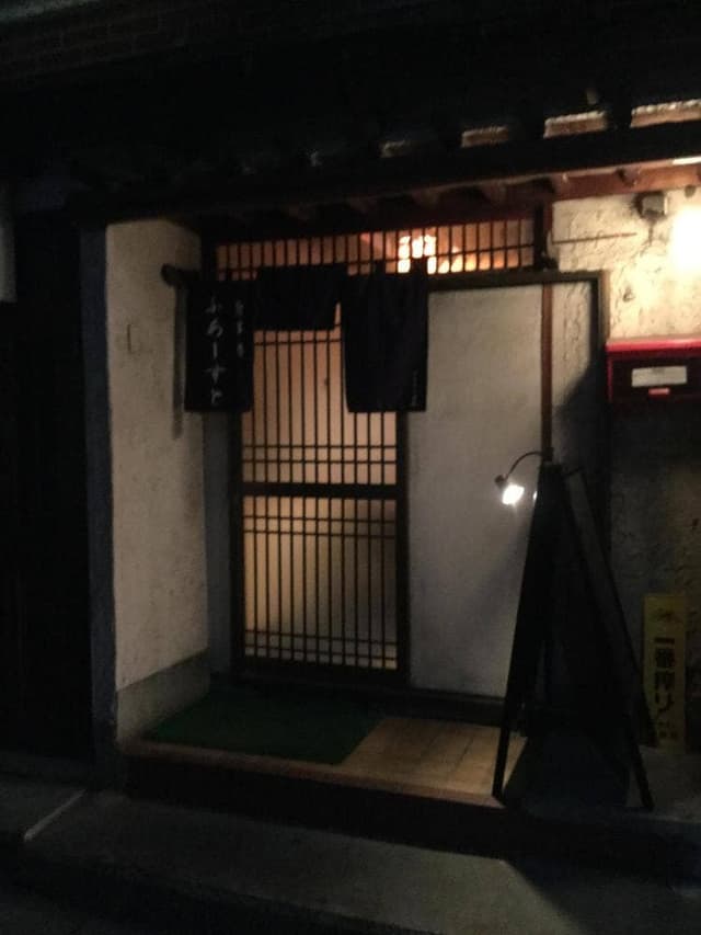 ふぁーすと食事処 - サブ画像1