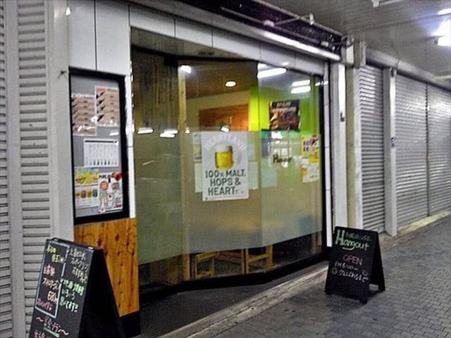 Hangout - サブ画像2