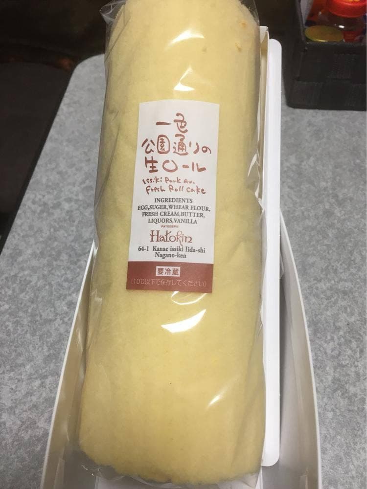 はと錦 本店