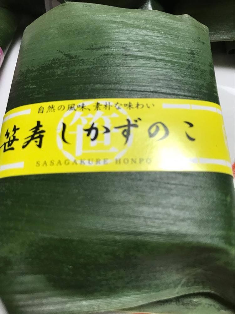 笹隠本舗 札幌丸井店