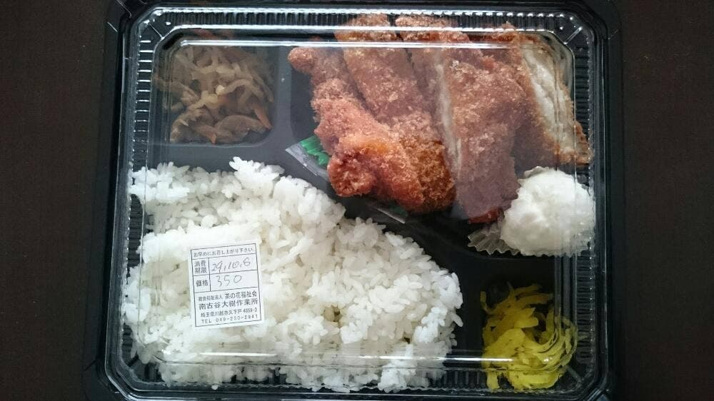 だんごや大樹 ほりがね作業所