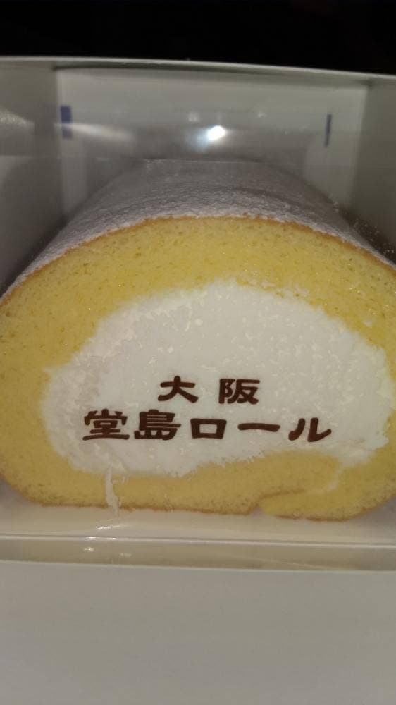 パティスリーモンシェール Factory Shop - サブ画像3