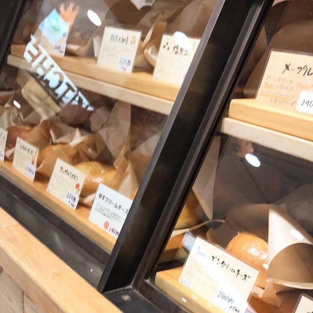 福ベーグル 高崎モントレー店 - サブ画像3