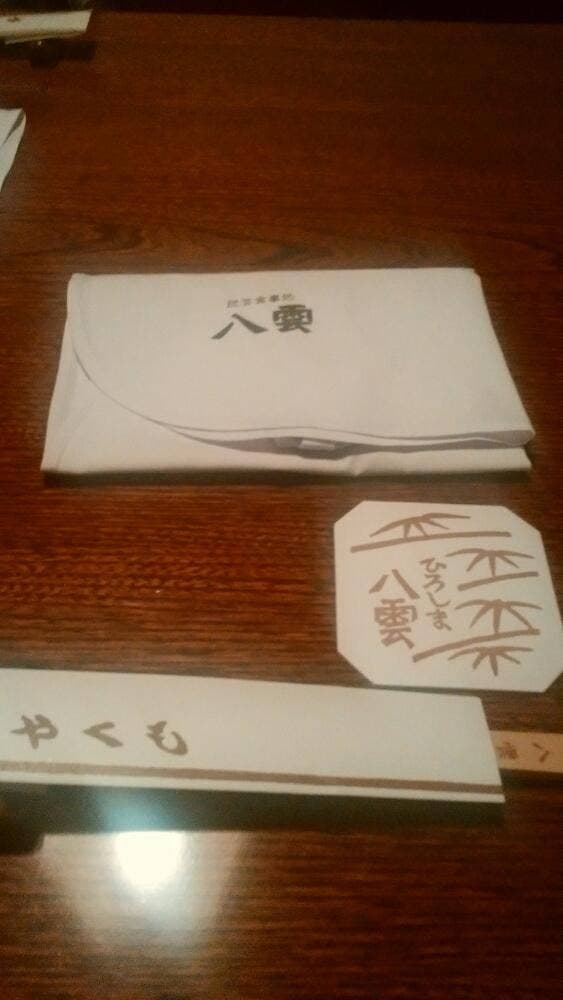 八雲 流川店 - サブ画像2