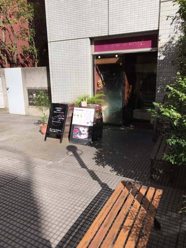 ラヴィアンローズ - サブ画像1