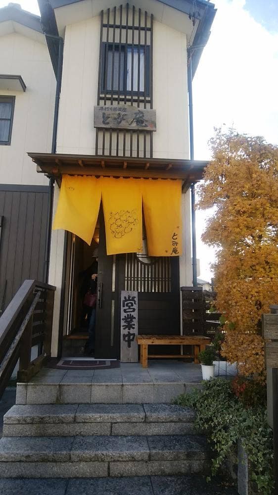 手打ち蕎麦屋 とみ庵 - サブ画像2