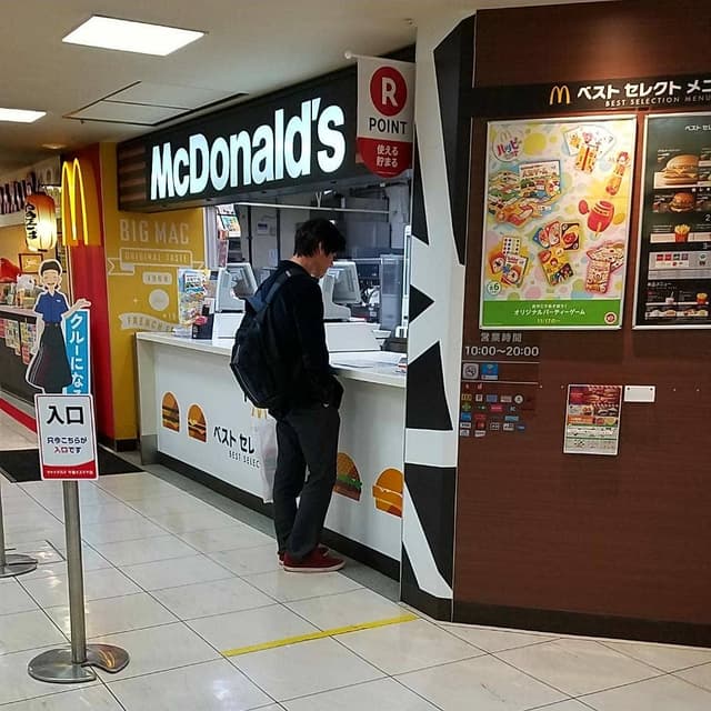 マクドナルド 今福イズミヤ店 - サブ画像2