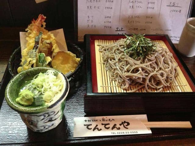 てんてんや - サブ画像1