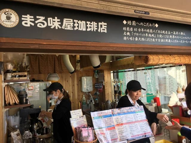 まる味屋珈琲店 宮原SA下り店 - サブ画像3