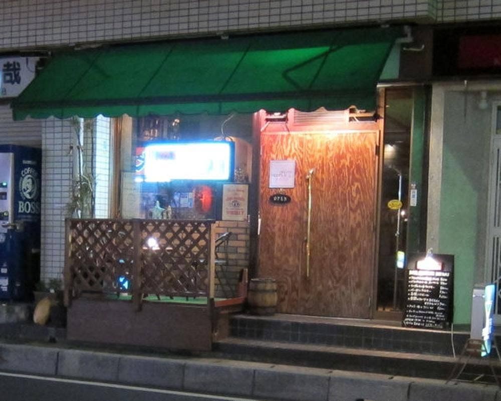 BAR ADORUK