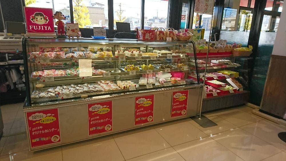 不二家 グルメ館松本店