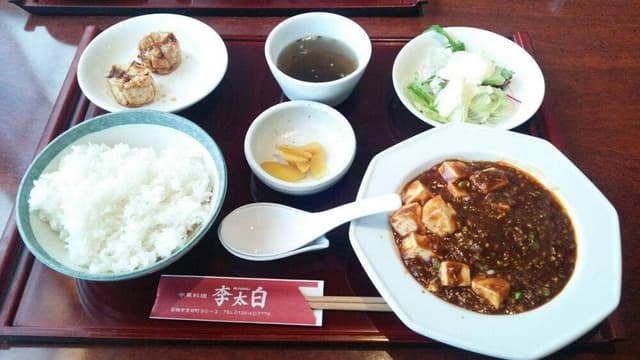 中華料理 李太白[RI-HAKU] - サブ画像2