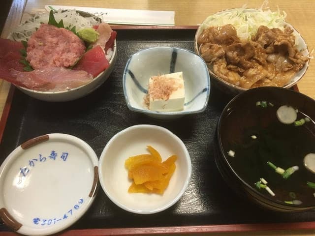 たから寿し - サブ画像3